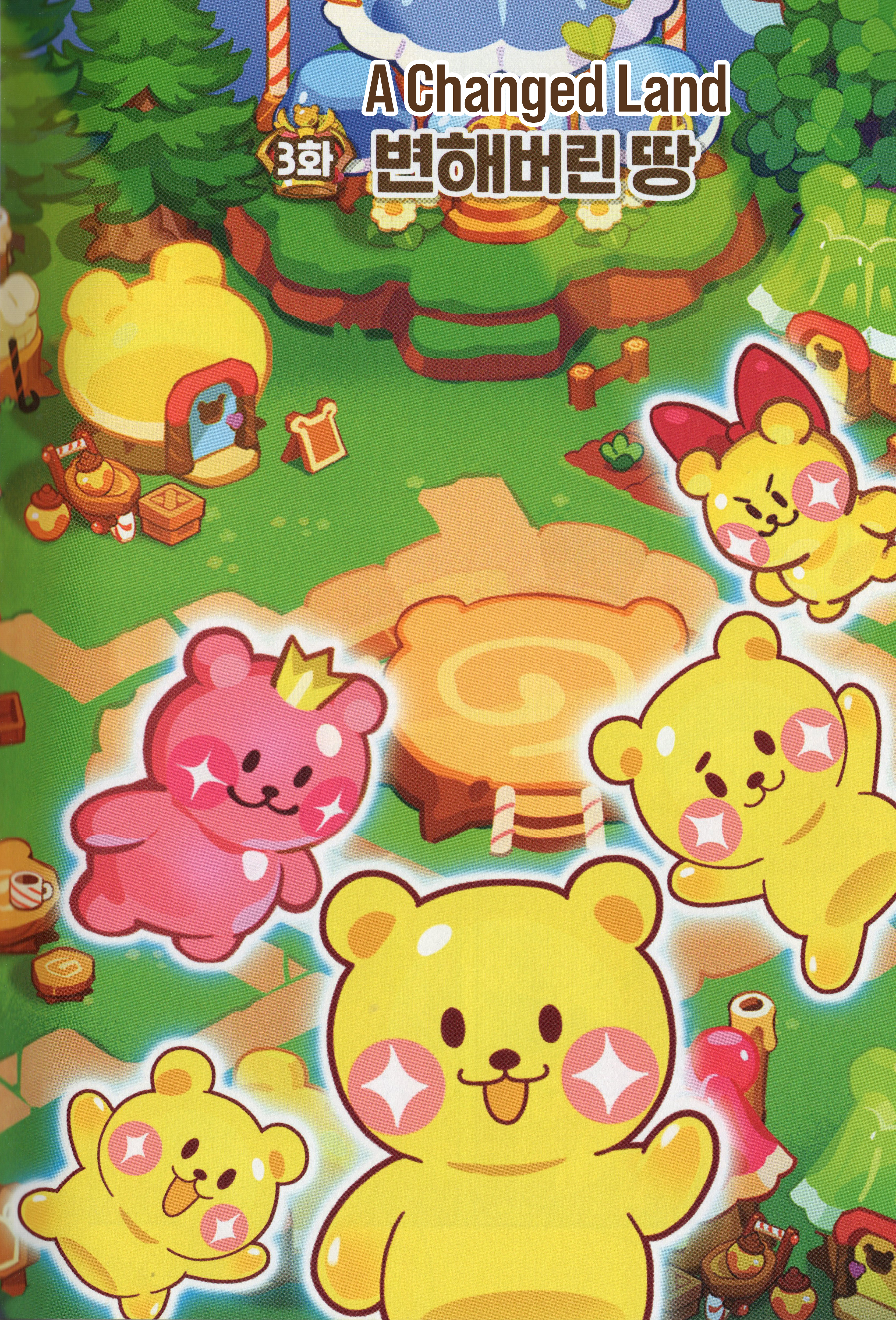 Cookie Run Kingdom A Changed Land 第1页