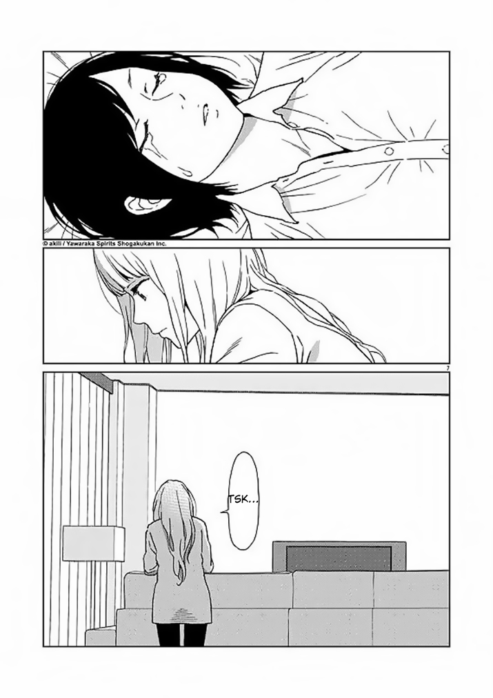 Stretch Vol. 1 Ch. 3 第11页