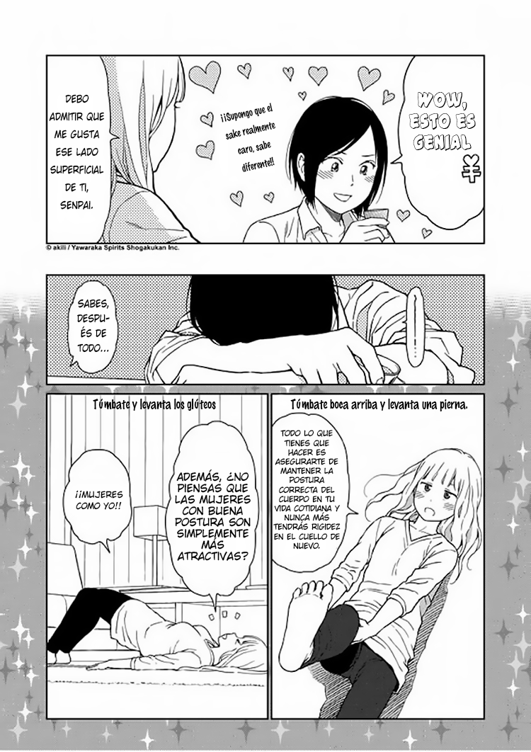 Stretch Vol. 1 Ch. 3 第7页