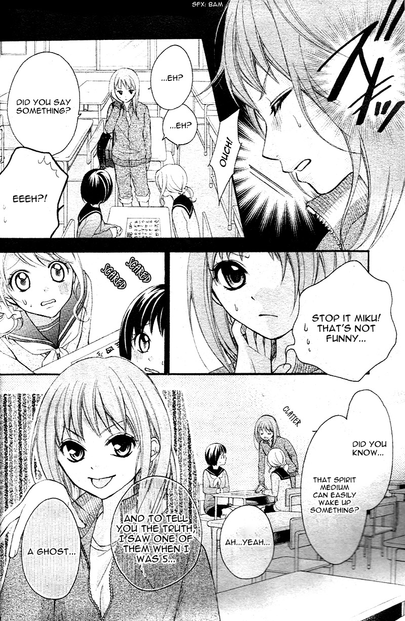 Ayakashi Hisen Vol. 1 Ch. 1 第13页