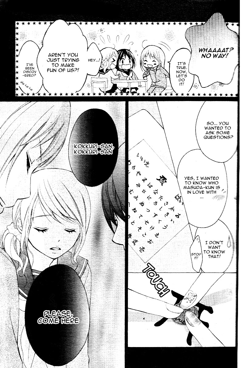 Ayakashi Hisen Vol. 1 Ch. 1 第14页