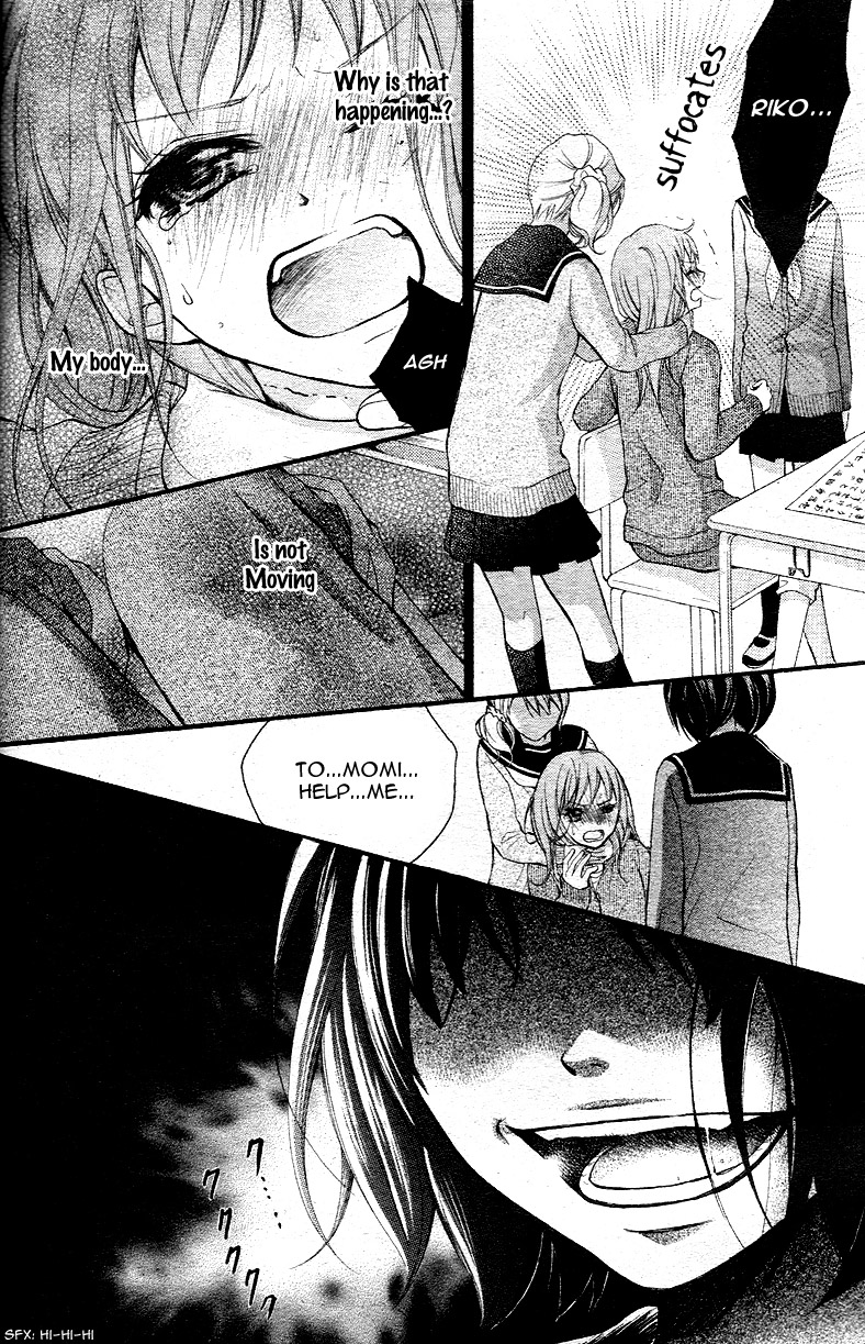 Ayakashi Hisen Vol. 1 Ch. 1 第19页
