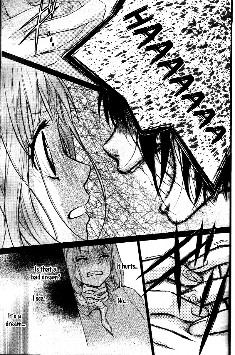 Ayakashi Hisen Vol. 1 Ch. 1 第20页