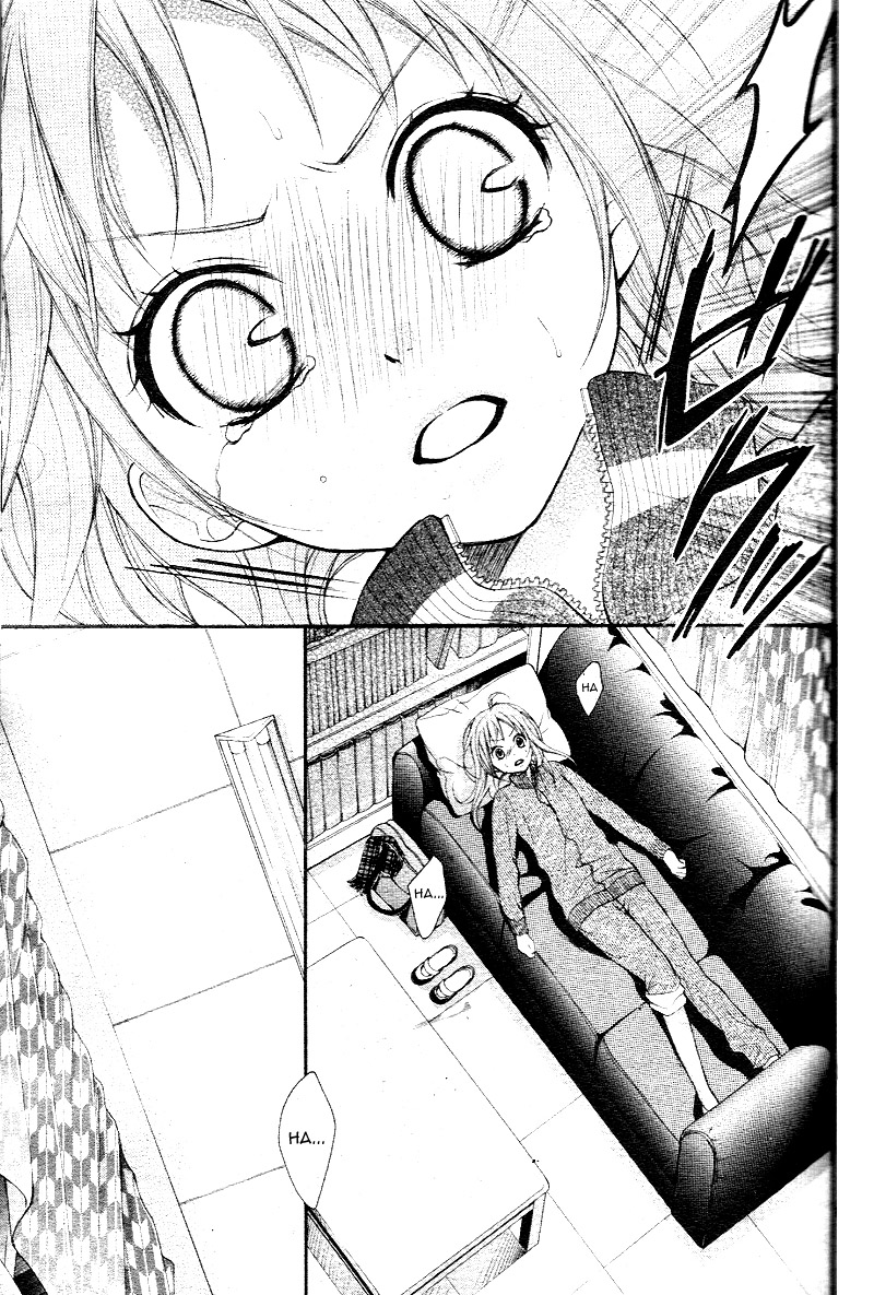 Ayakashi Hisen Vol. 1 Ch. 1 第22页