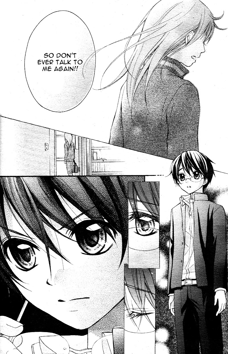 Ayakashi Hisen Vol. 1 Ch. 1 第27页