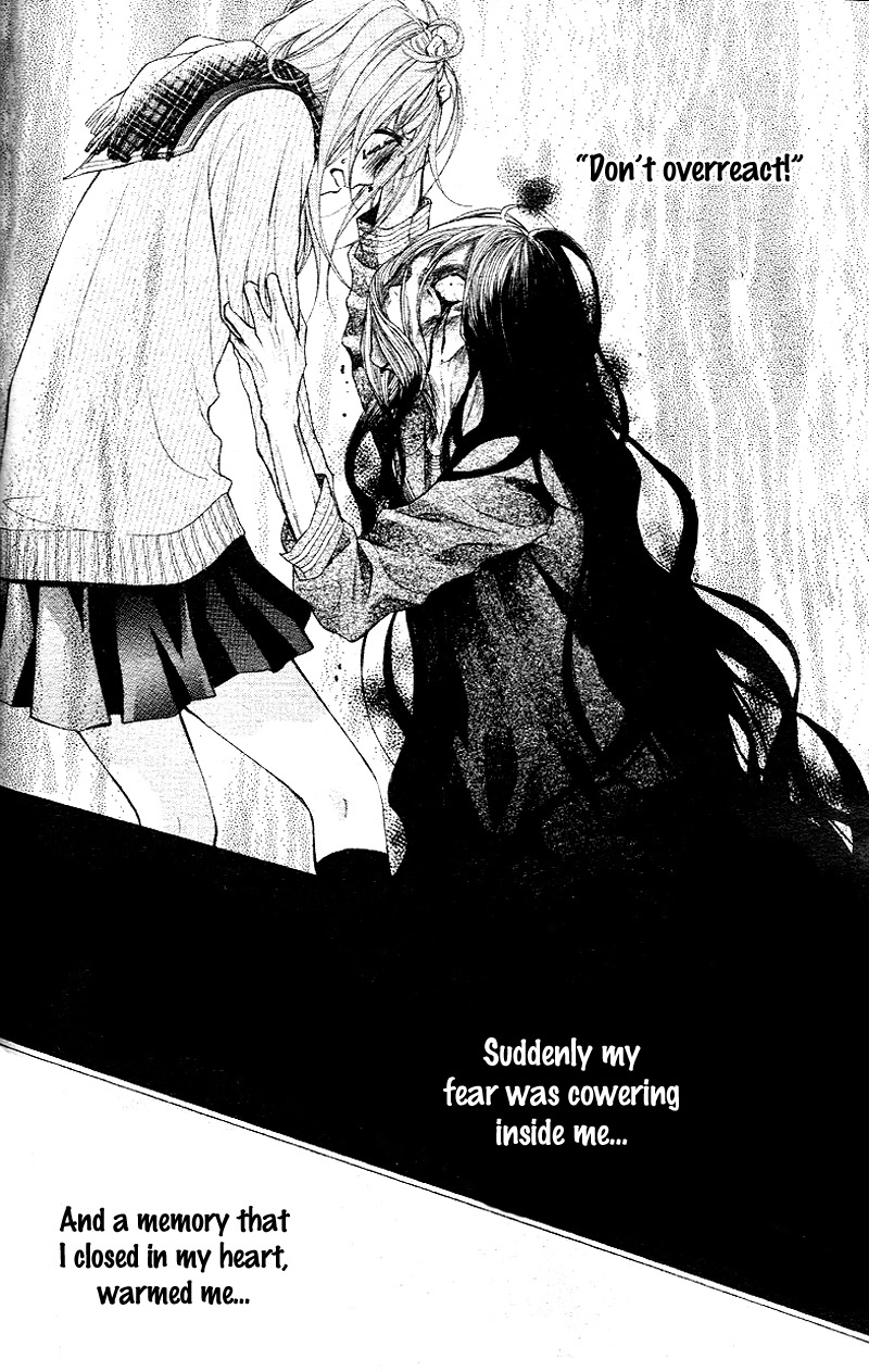 Ayakashi Hisen Vol. 1 Ch. 1 第37页