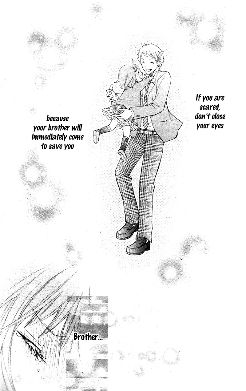 Ayakashi Hisen Vol. 1 Ch. 1 第38页