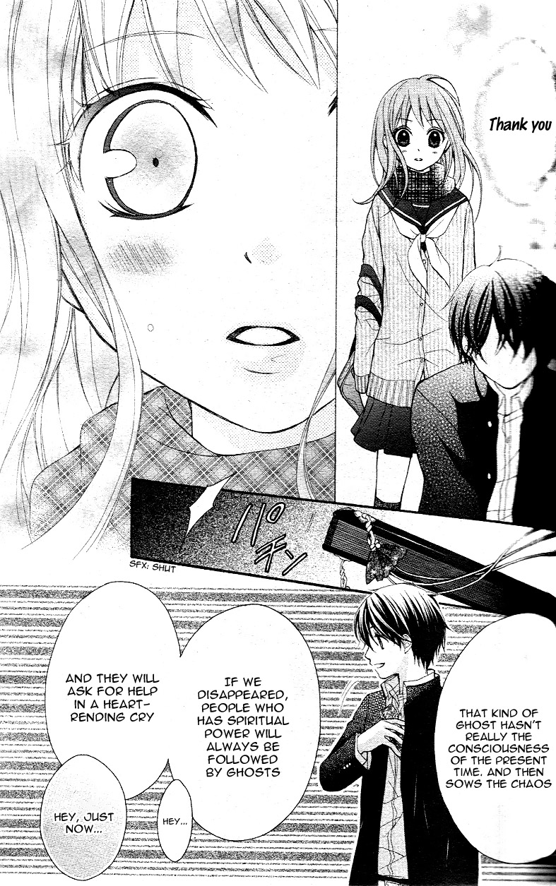 Ayakashi Hisen Vol. 1 Ch. 1 第41页