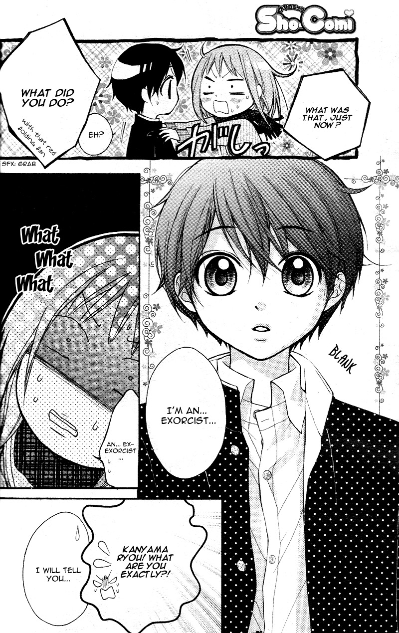 Ayakashi Hisen Vol. 1 Ch. 1 第42页