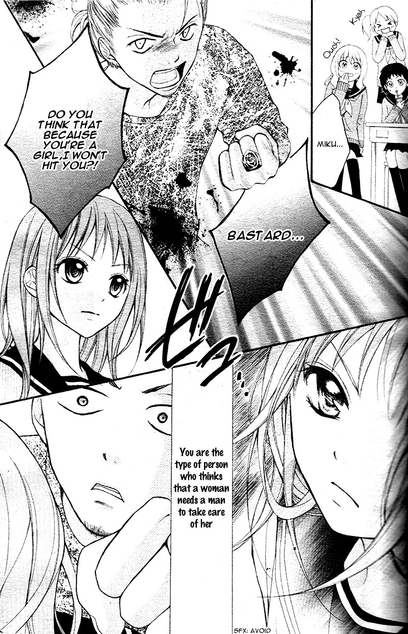 Ayakashi Hisen 第8页
