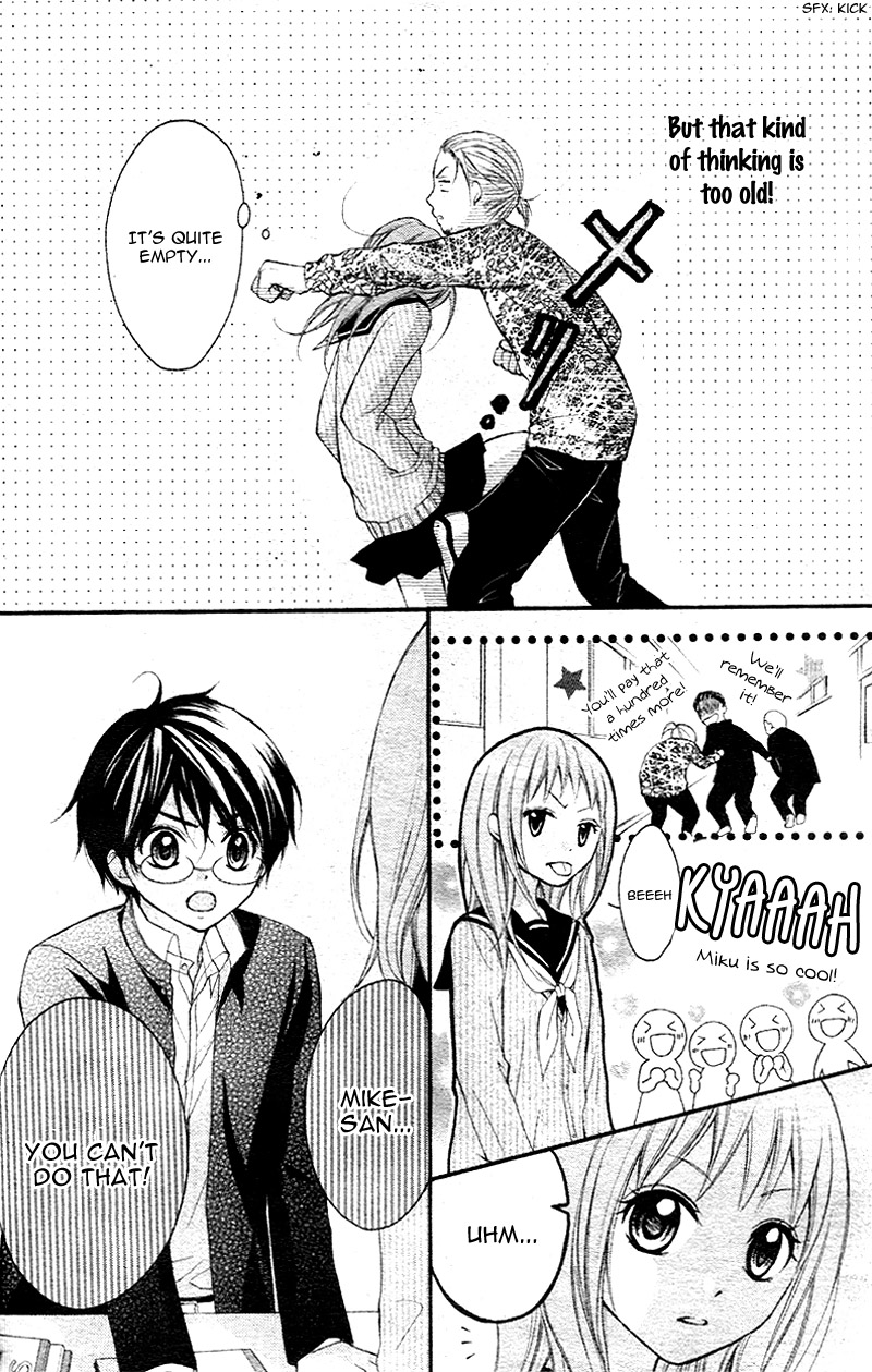 Ayakashi Hisen Vol. 1 Ch. 1 第9页
