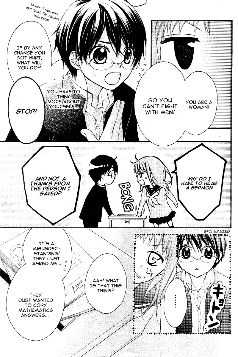 Ayakashi Hisen Vol. 1 Ch. 1 第10页