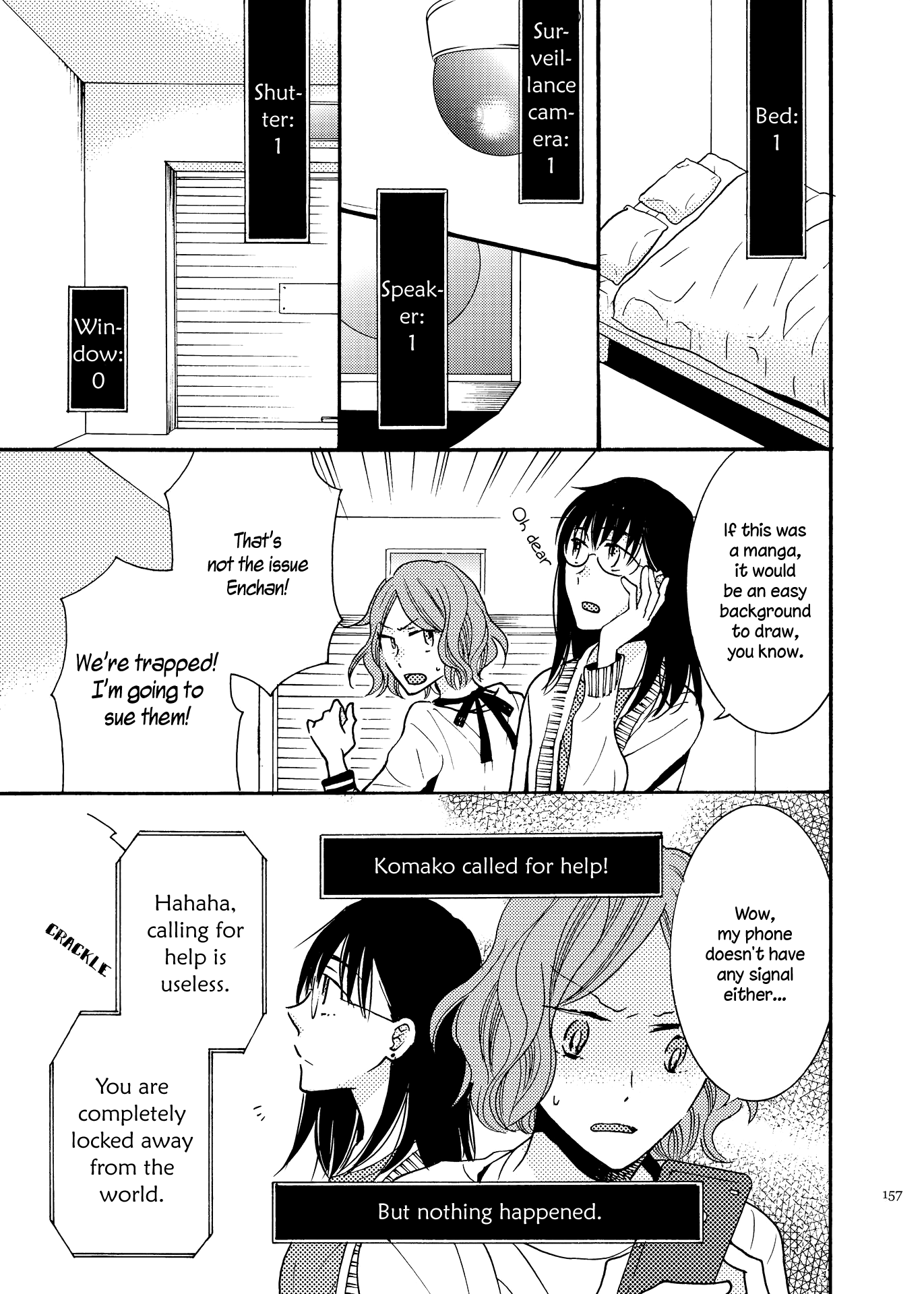 Galette (Anthology) 第7页