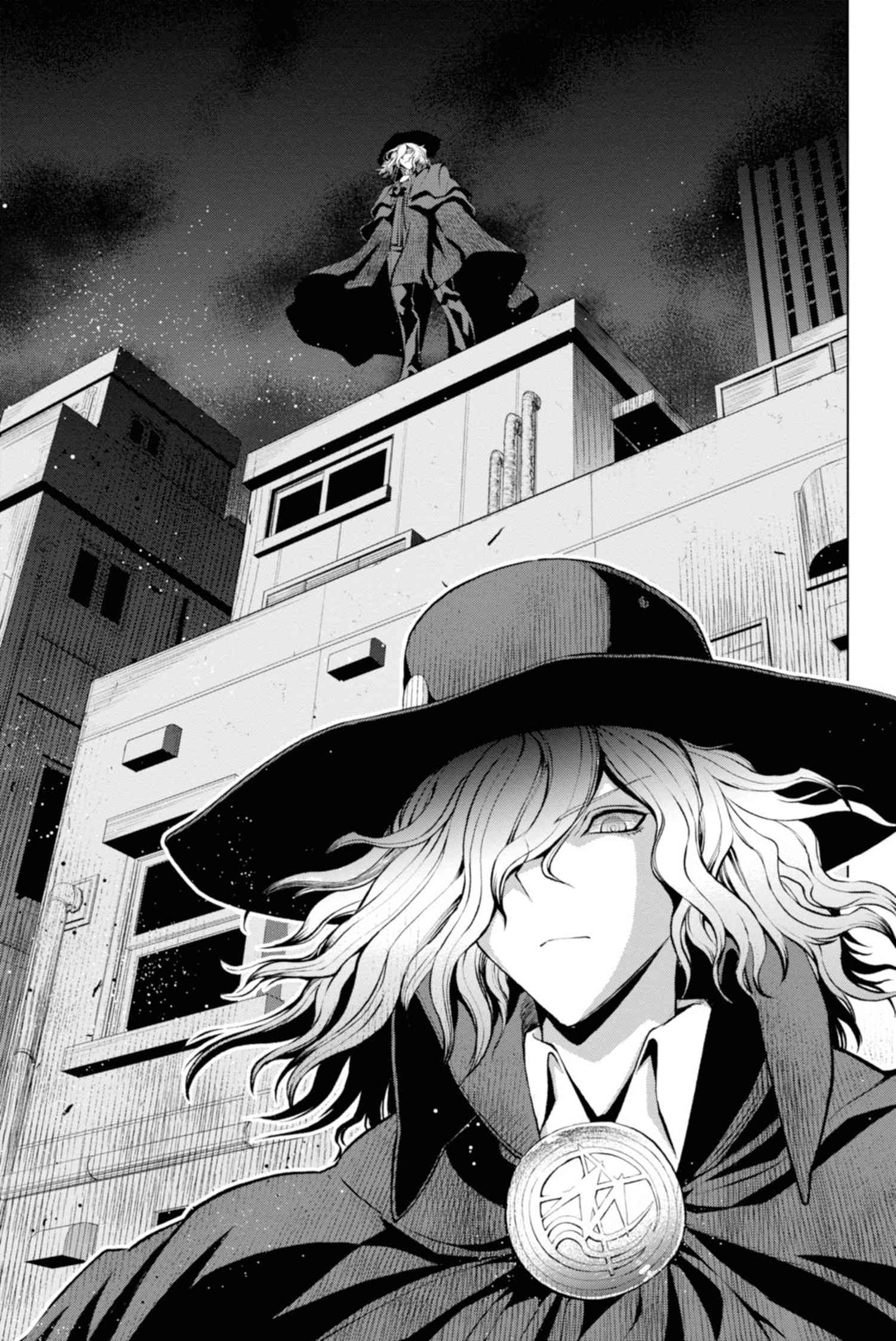Fate/Grand Order -Epic of Remnant- Pseudo-Singularity I: Quarantined Territory of Malice, Shinjuku - Shinjuku Phantom Incident Vol. 1 Ch. 2 第47页