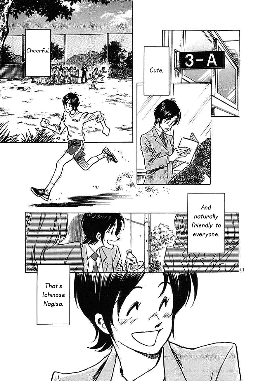 The Town the Stars Fall Upon There's Something About Nagisa 第11页