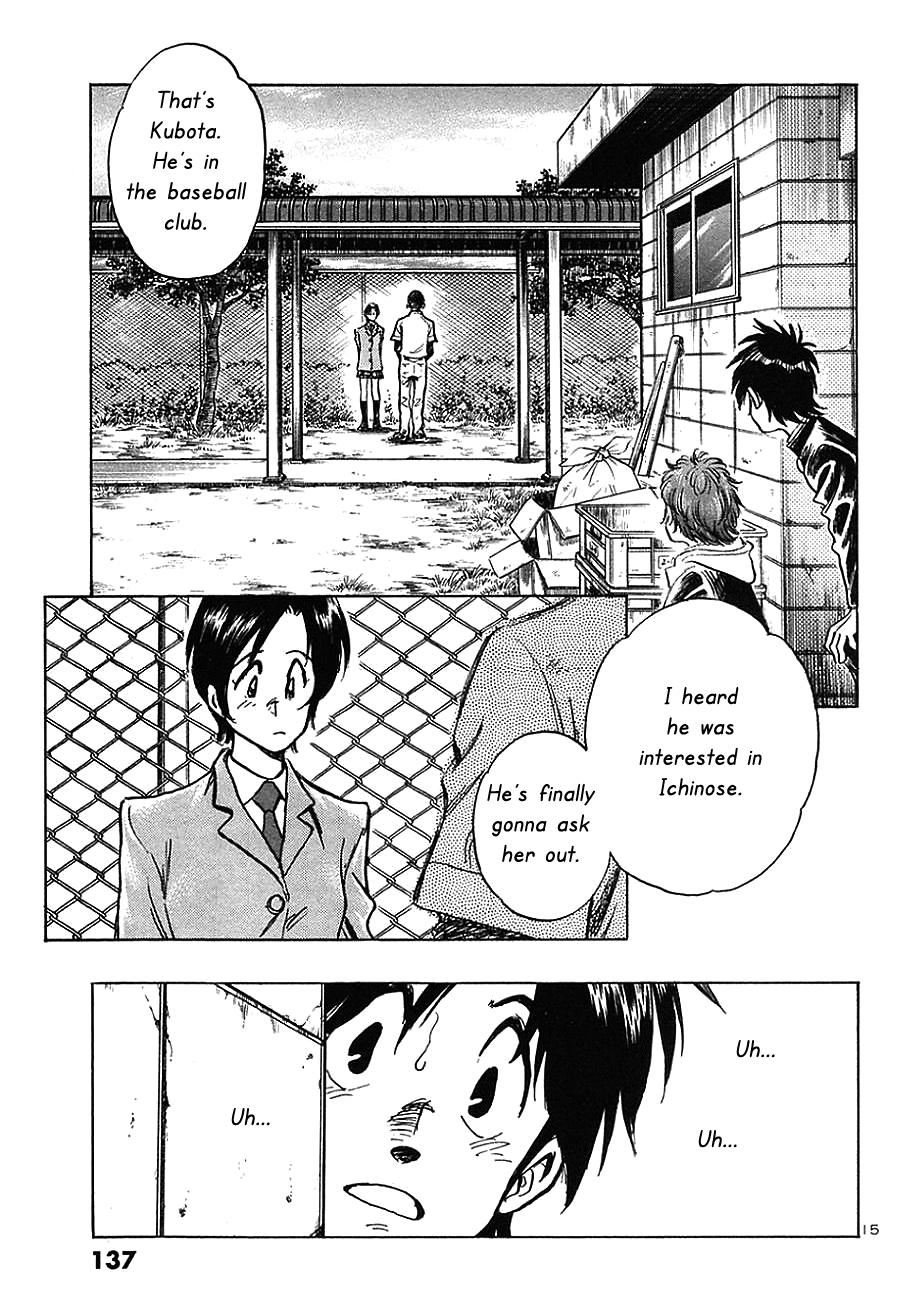 The Town the Stars Fall Upon There's Something About Nagisa 第15页