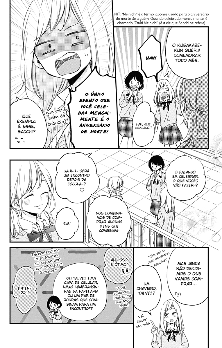 Miniamaru Kareshi Vol. 1 Ch. 5 第7页