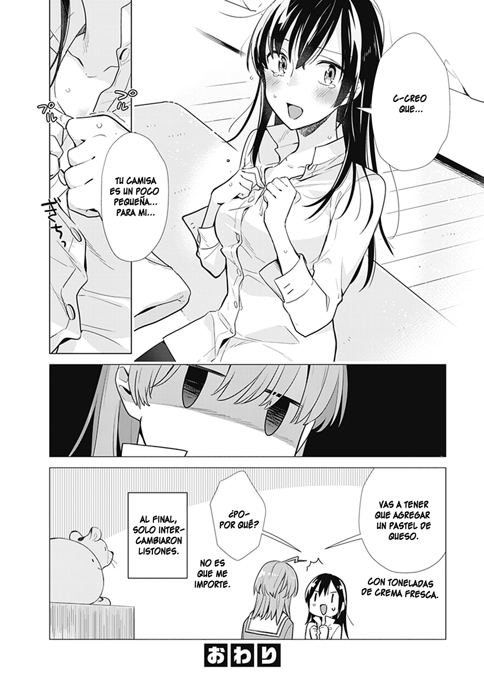 Yagate Kimi ni Naru Koushiki Comic AnthologyBloom Into You Anthology Vol. 1 Ch. 1 第9页