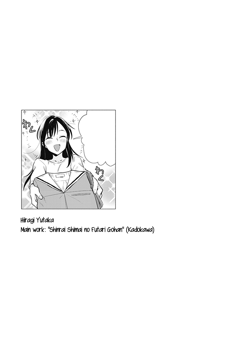 Yagate Kimi ni Naru Koushiki Comic AnthologyBloom Into You Anthology Vol. 1 Ch. 1 第10页