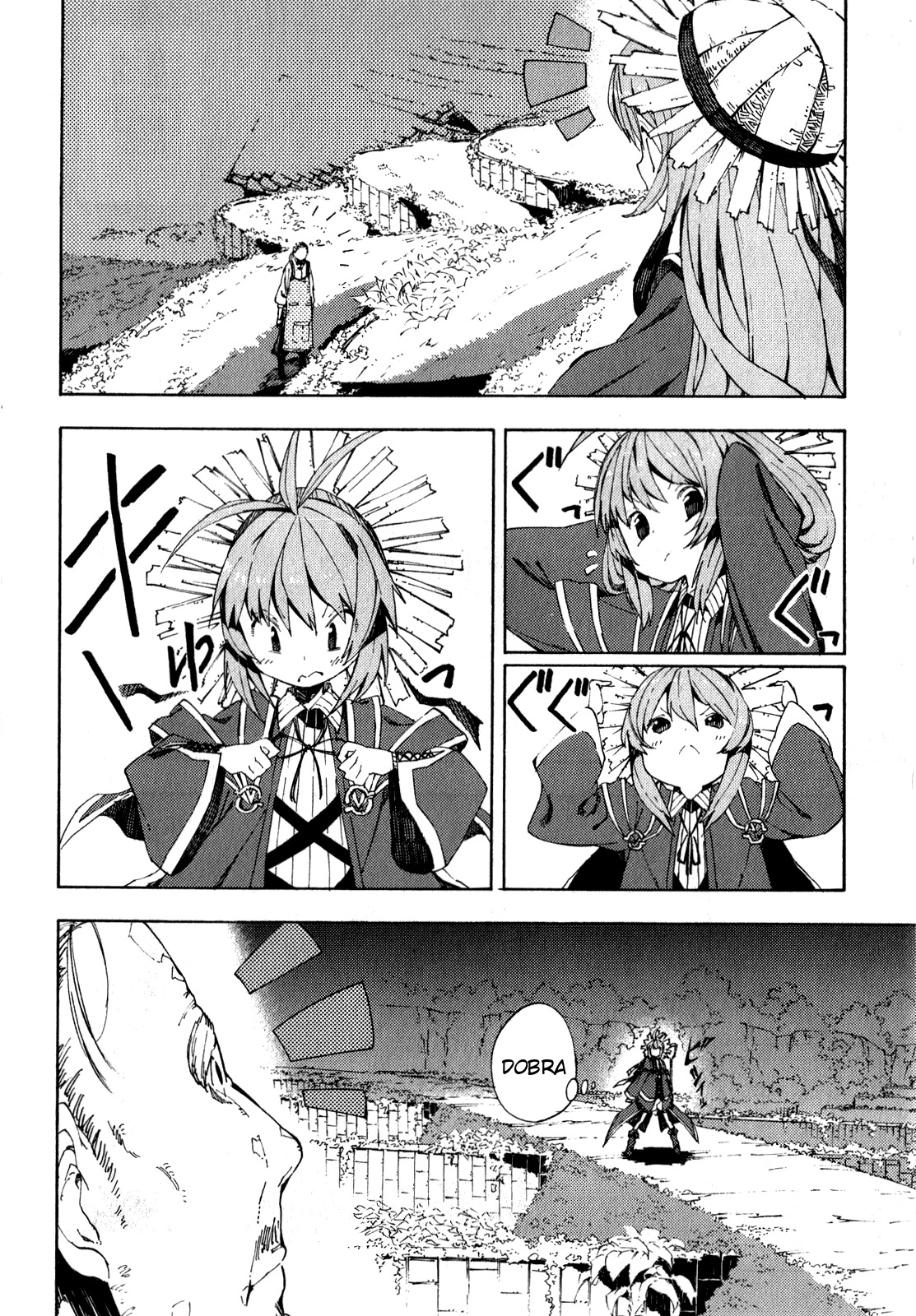 Kamisama no Inai Nichiyoubi Ludzie niedzieli 第17页