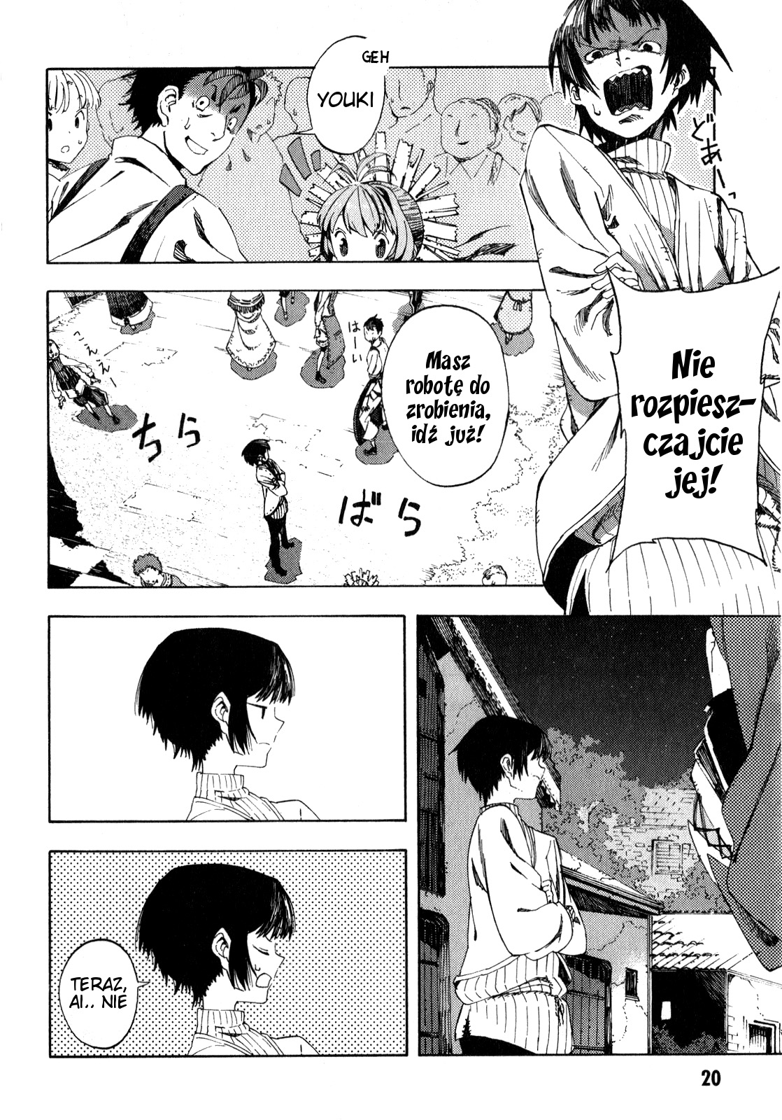 Kamisama no Inai Nichiyoubi Ludzie niedzieli 第21页