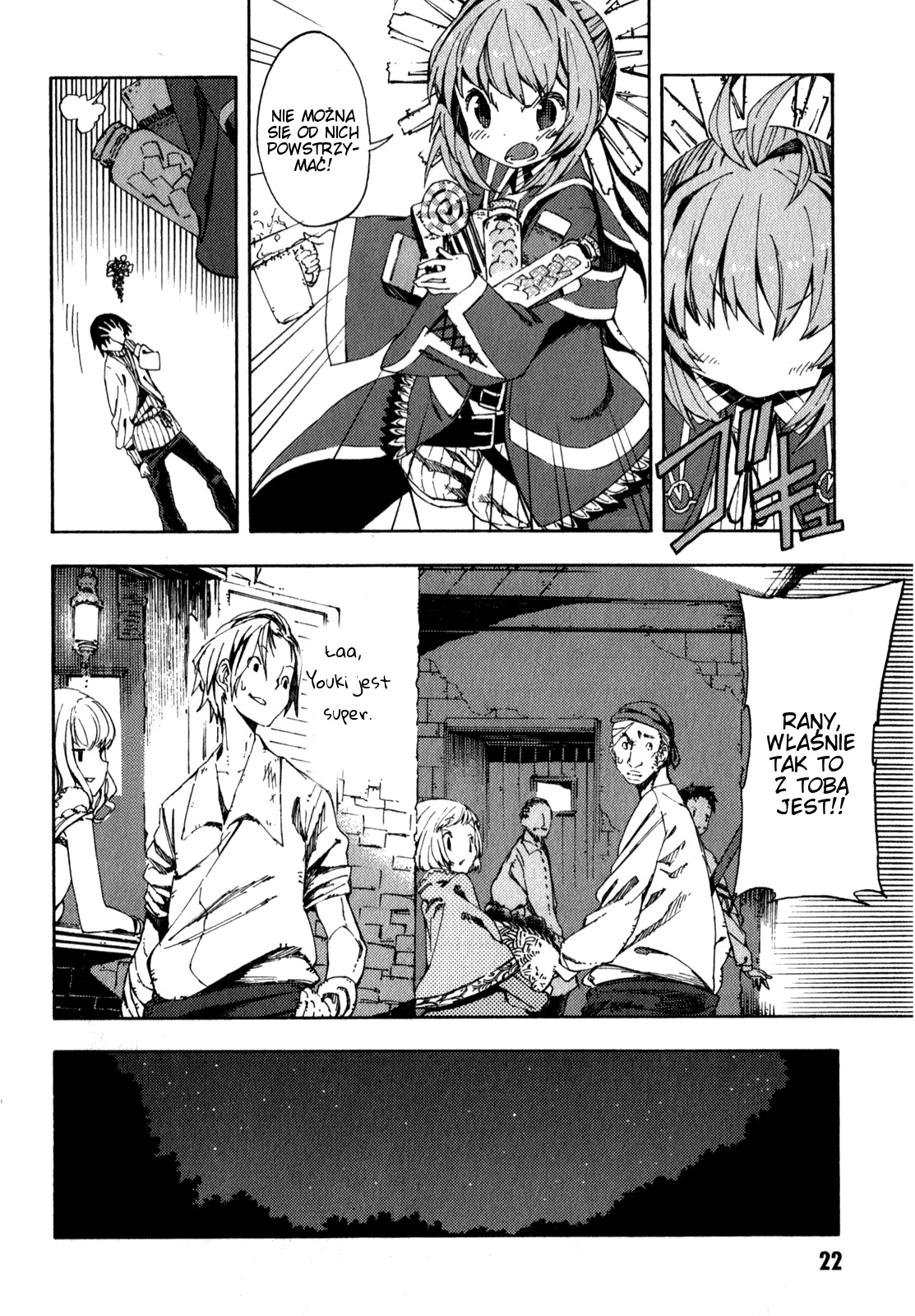 Kamisama no Inai Nichiyoubi Ludzie niedzieli 第23页