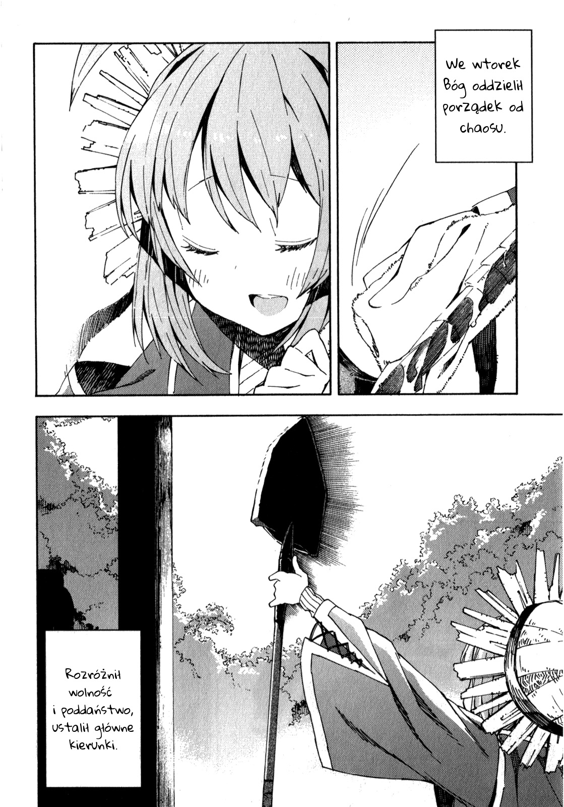 Kamisama no Inai Nichiyoubi Ludzie niedzieli 第8页