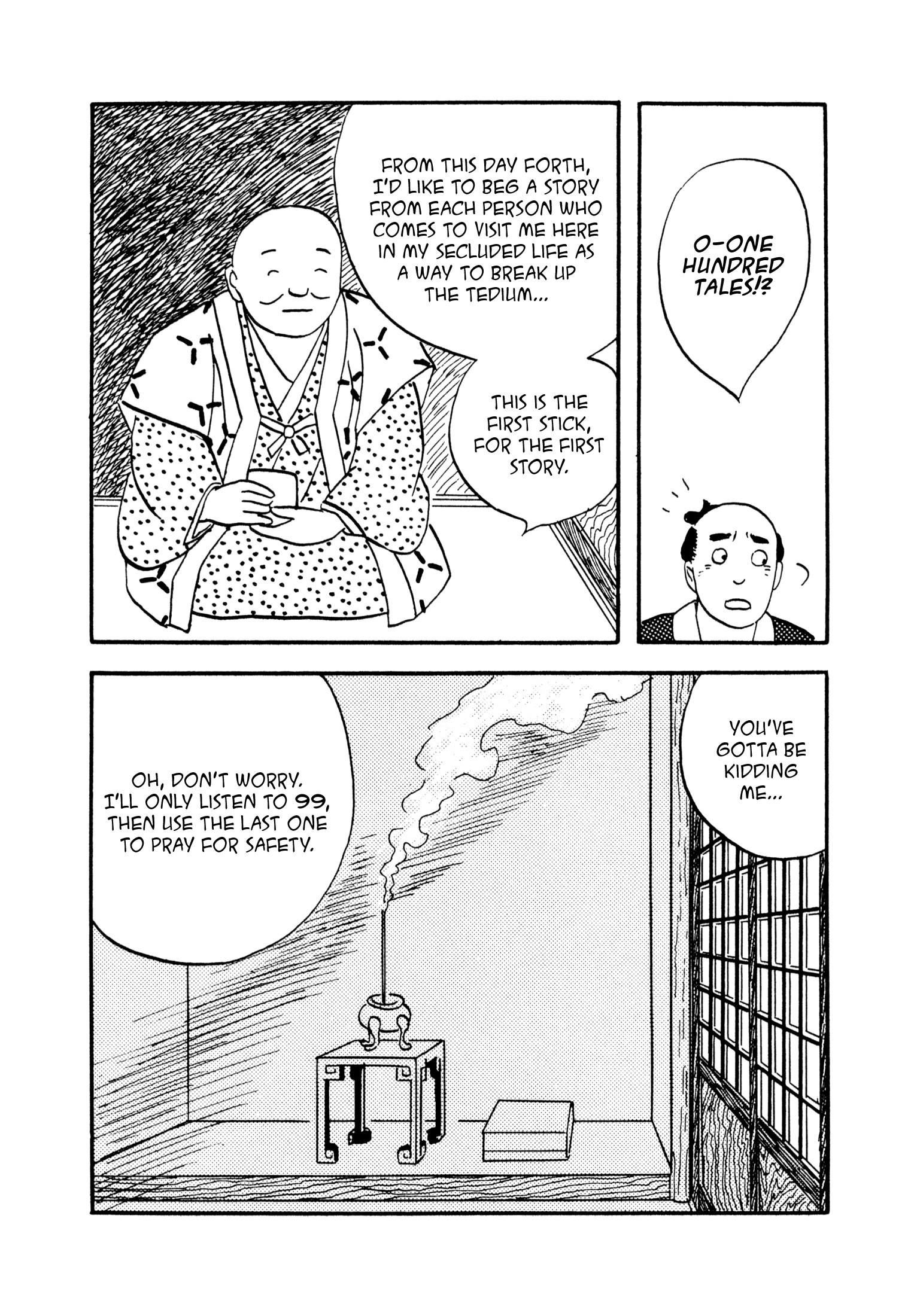 Hyaku Monogatari Vol. 1 Ch. 1 第16页