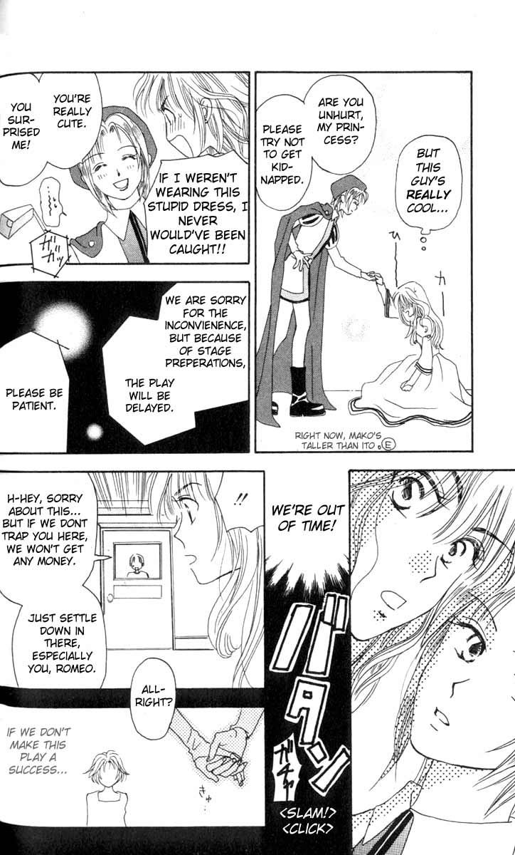 W Juliet Vol. 1 Ch. 3 第34页