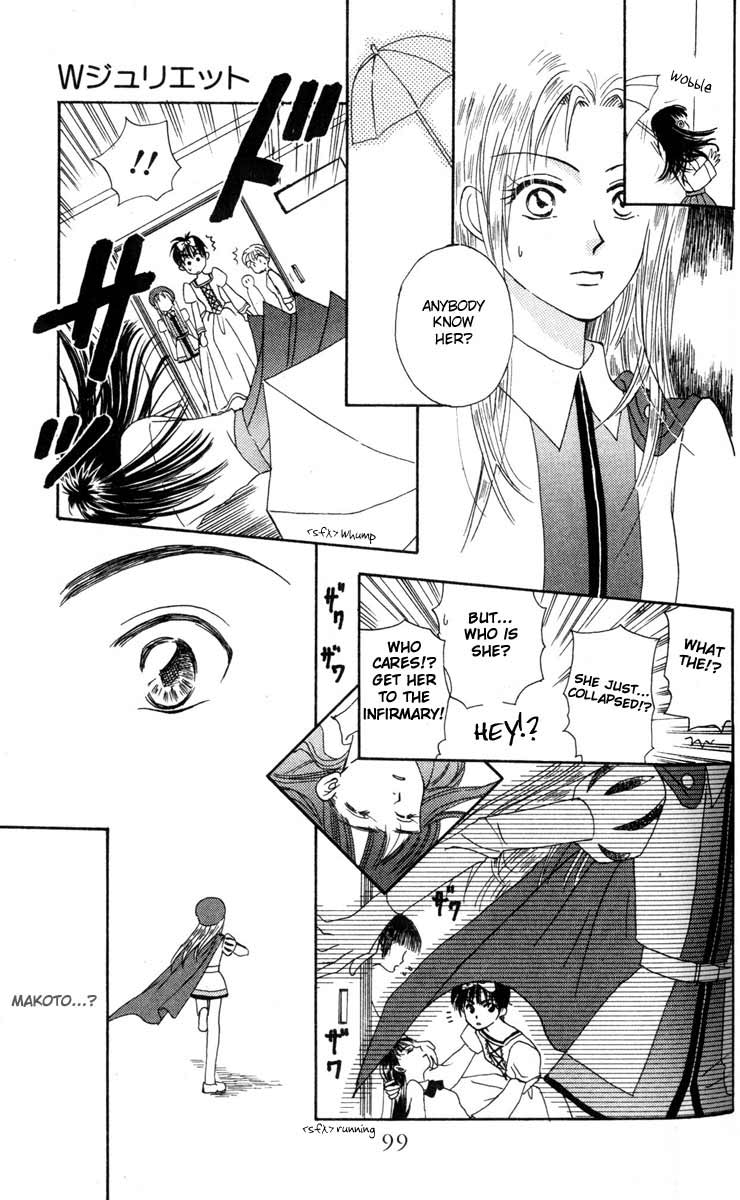W Juliet Vol. 1 Ch. 3 第7页