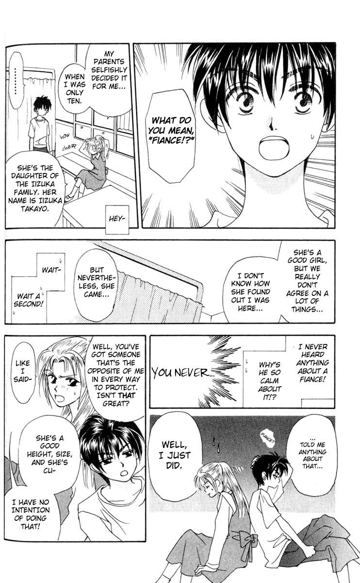 W Juliet Vol. 1 Ch. 3 第10页