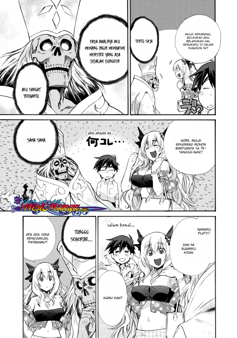 Isekai de Tochi o Katte Noujou o Tsukurou Vol. 1 Ch. 4 第32页