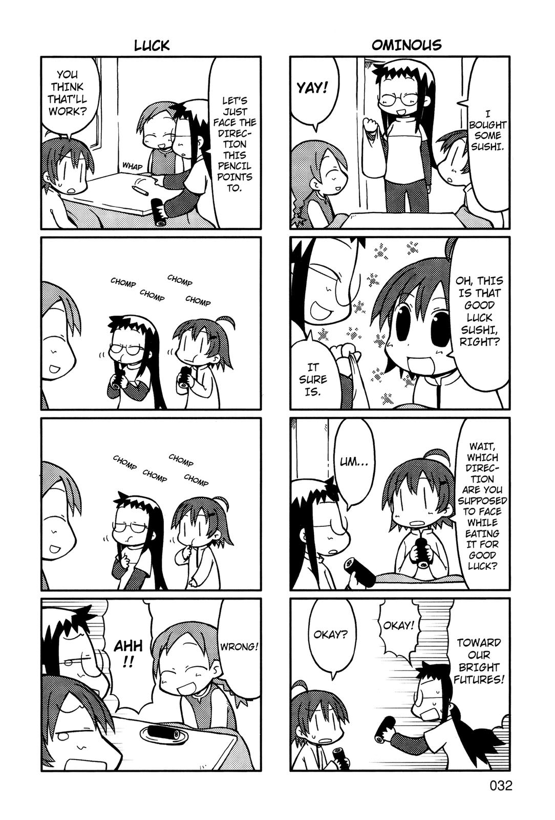 Yurumates The February Februery Con 第3页