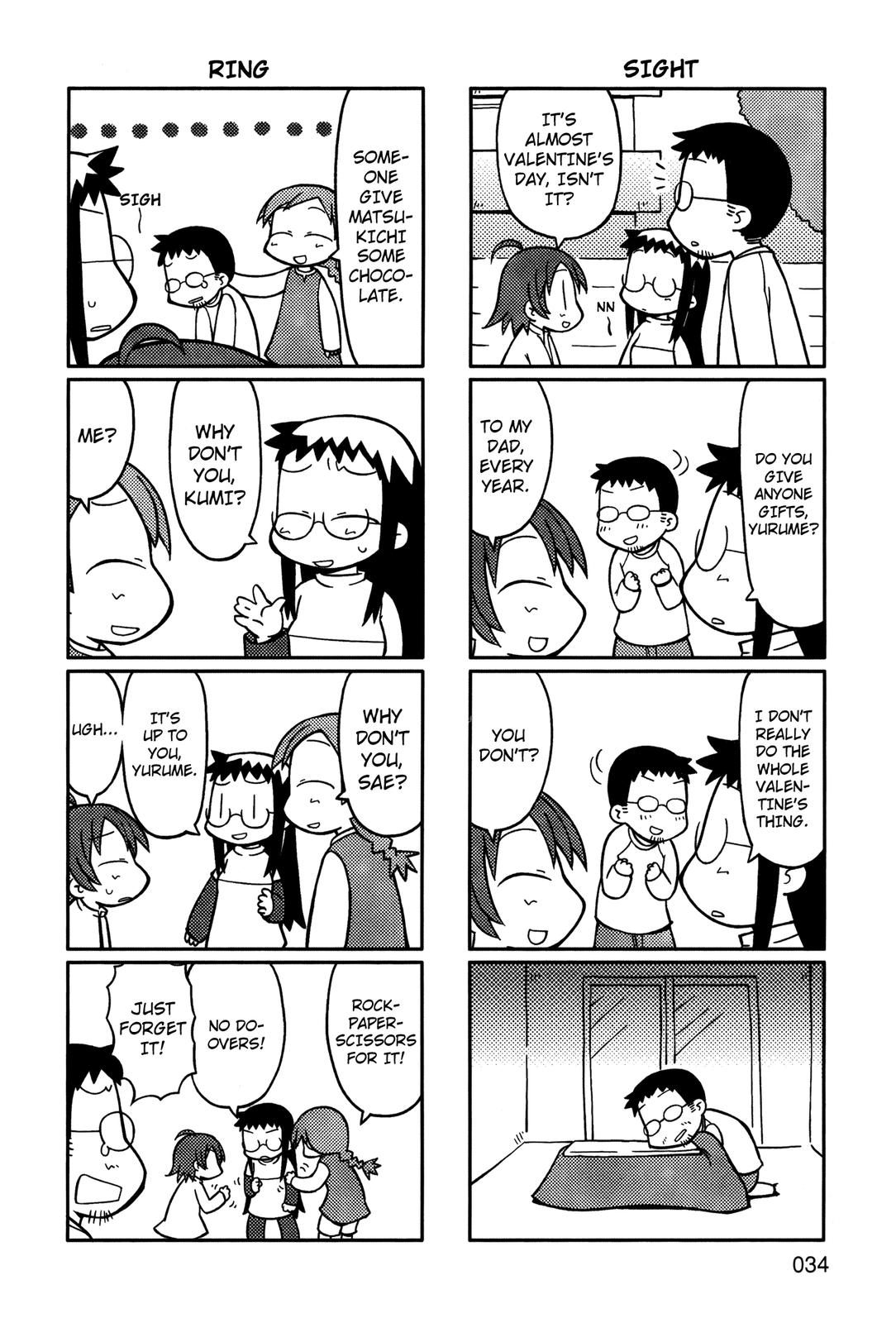 Yurumates The February Februery Con 第5页