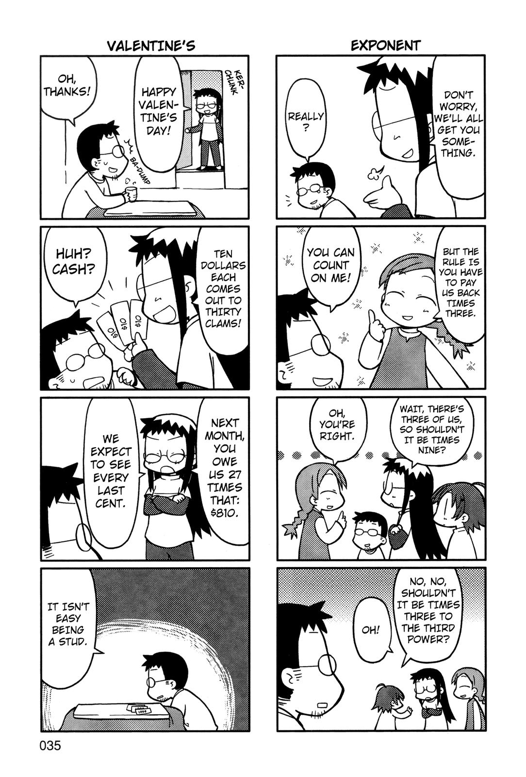 Yurumates The February Februery Con 第6页