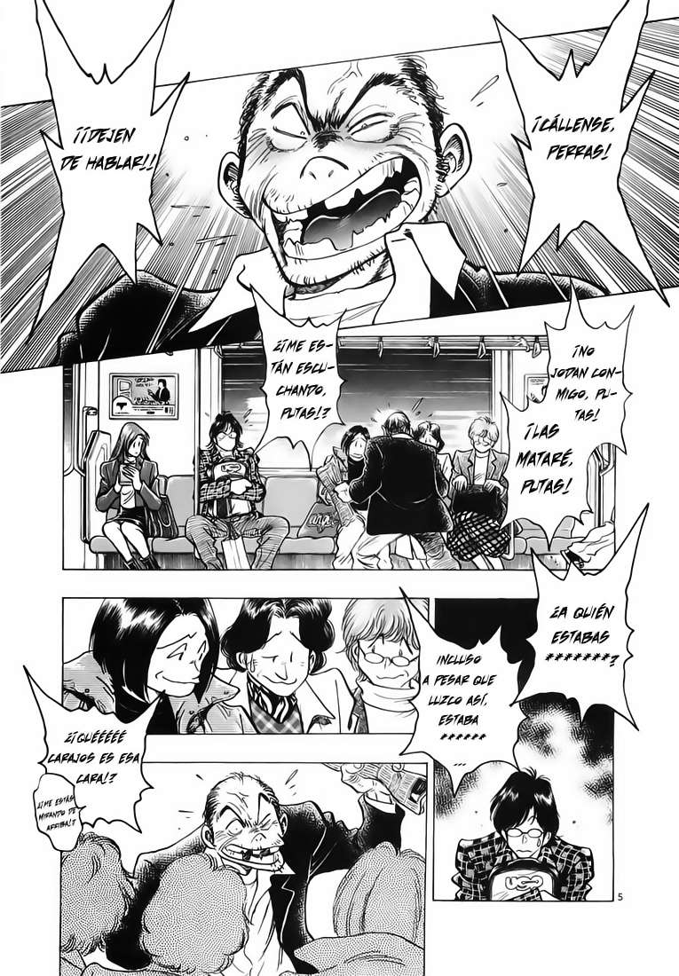 Train Man - Net Development, the Love Story of a Local Train Vol. 1 Ch. 1 第5页