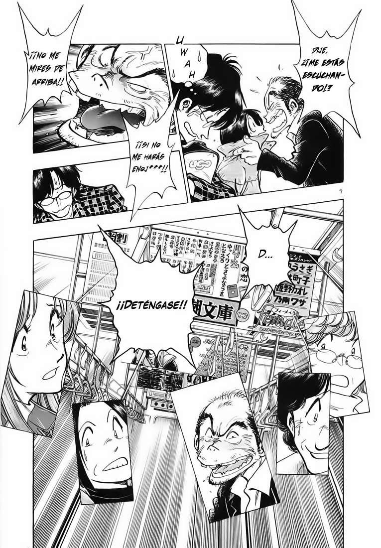 Train Man - Net Development, the Love Story of a Local Train Vol. 1 Ch. 1 第7页