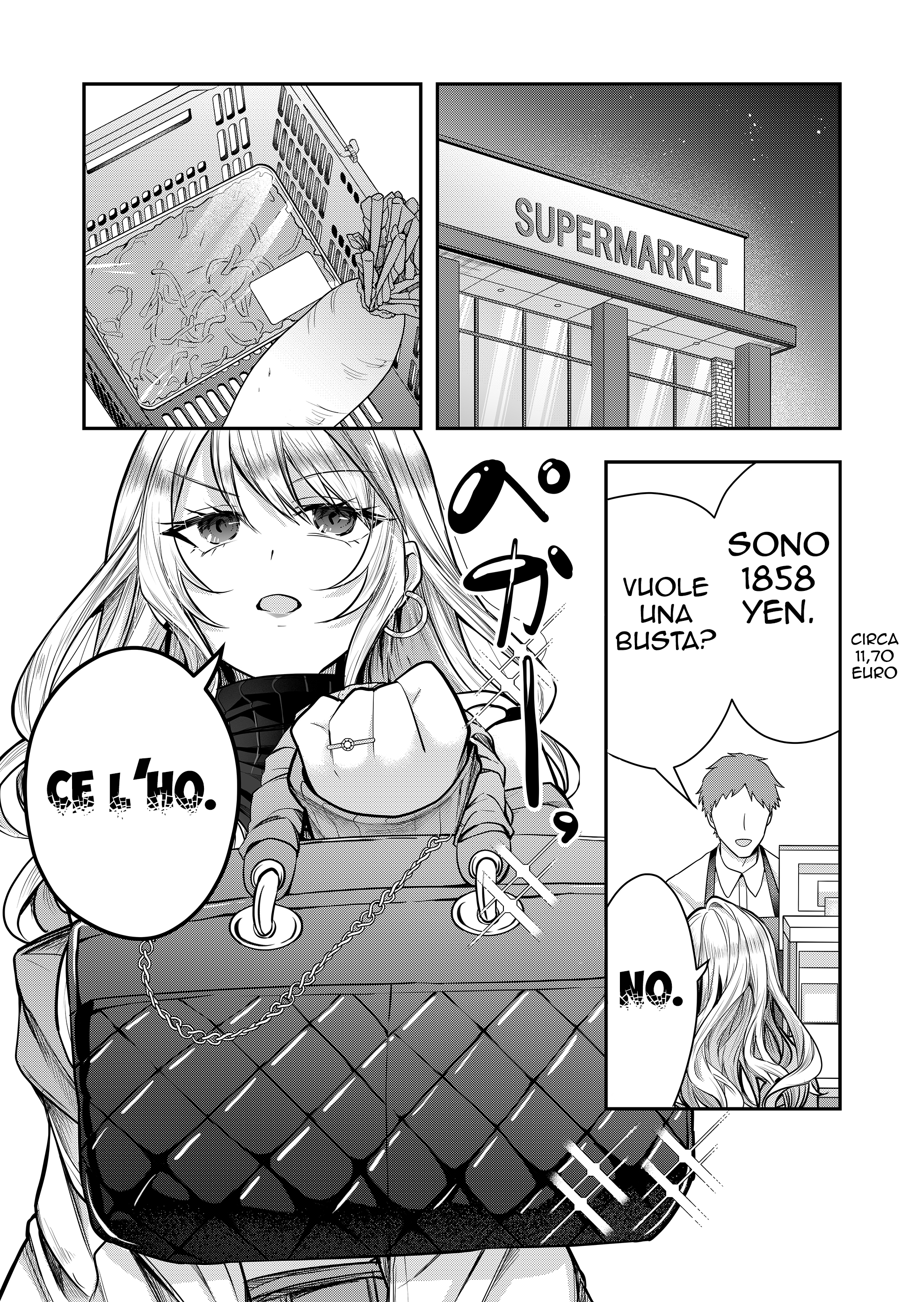 Gal Yome no Himitsu Vol. 1 Ch. 1 第22页