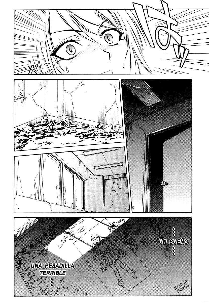 Melty Blood Vol. 1 Ch. 2 第17页