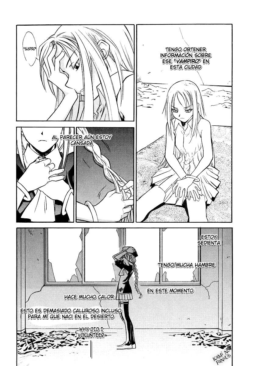 Melty Blood Vol. 1 Ch. 2 第19页