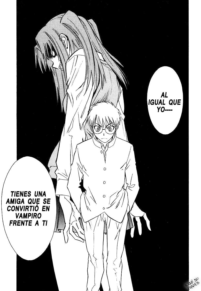 Melty Blood Vol. 1 Ch. 2 第24页