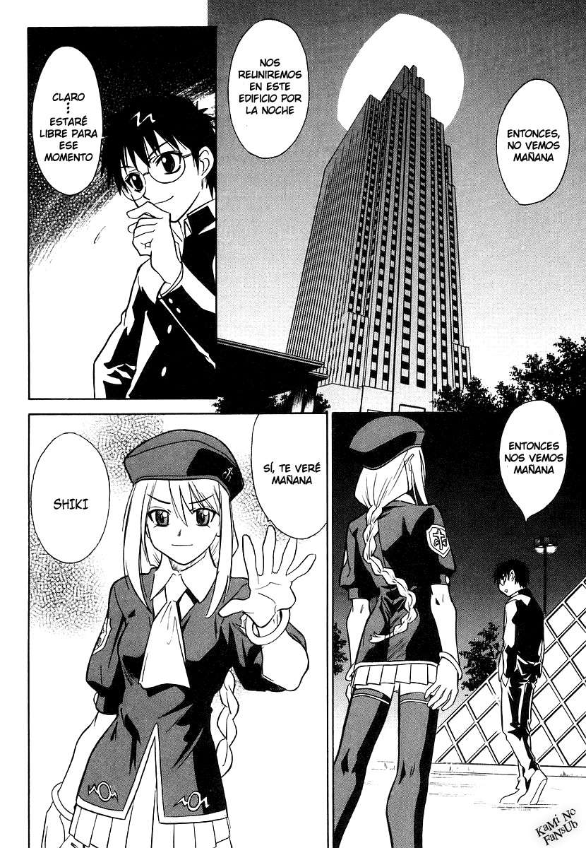 Melty Blood Vol. 1 Ch. 2 第39页