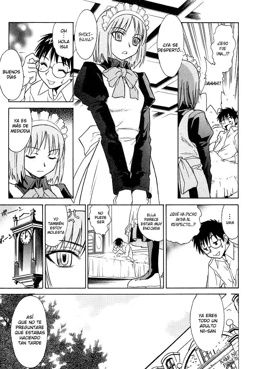 Melty Blood Vol. 1 Ch. 2 第44页