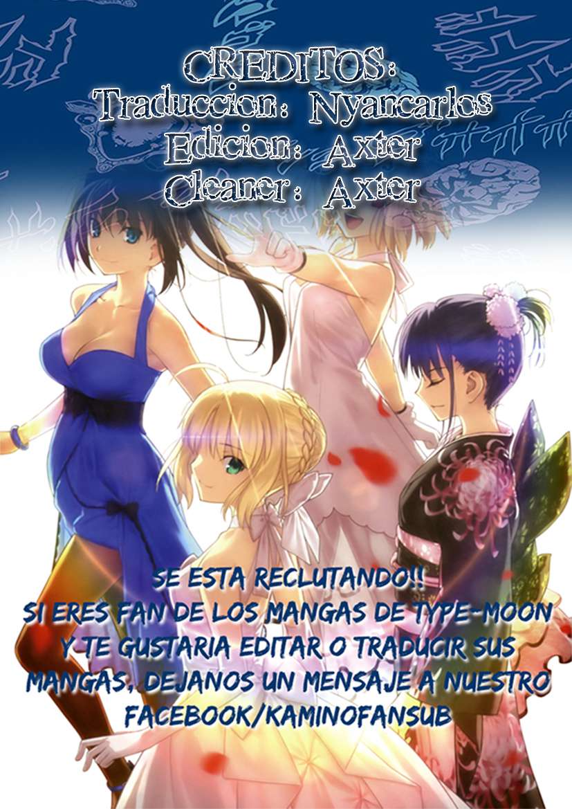 Melty Blood Vol. 1 Ch. 2 第50页