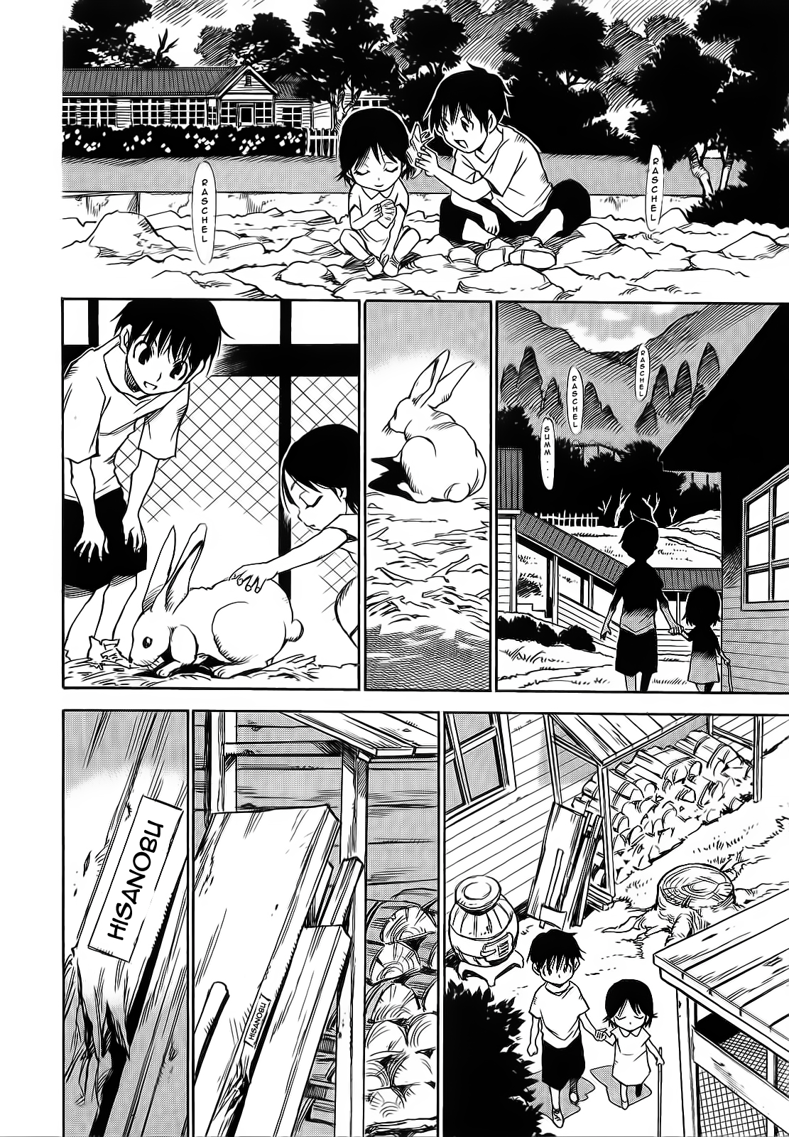 Hoozuki no Shima Vol. 1 Ch. 2 第7页