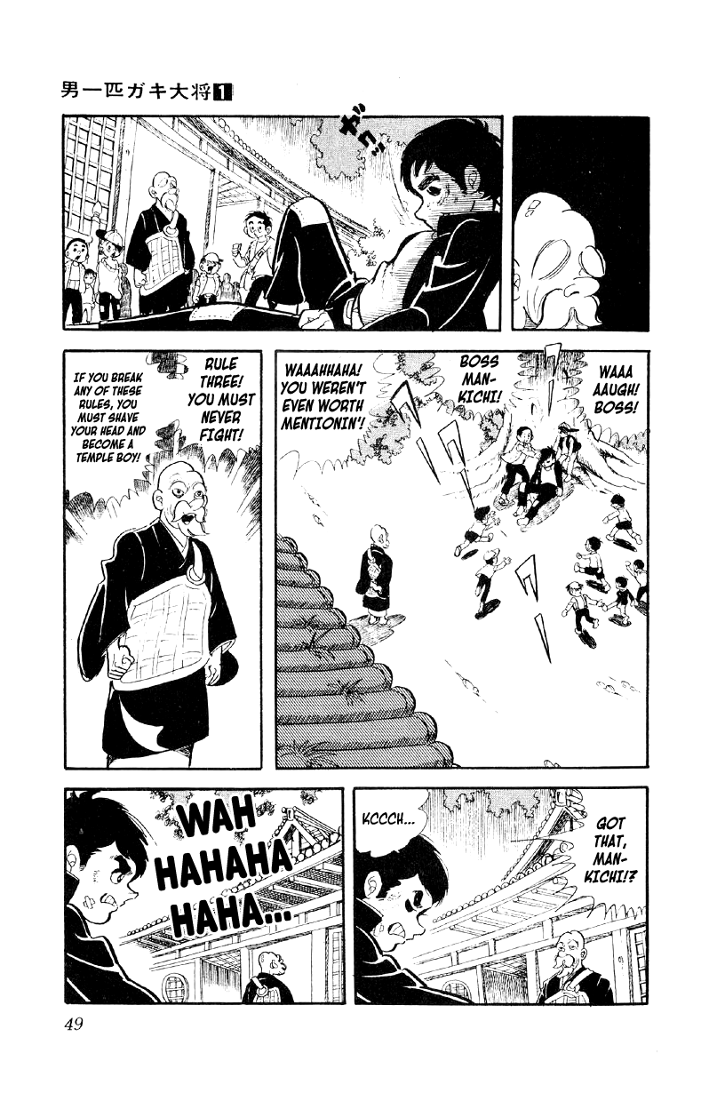 Otoko Ippiki Gaki Daisho Boss and Lackey 第13页