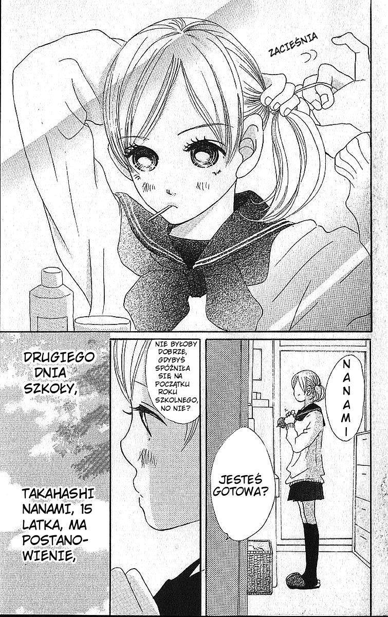 Bokura ga Ita Vol. 1 Ch. 1 第15页