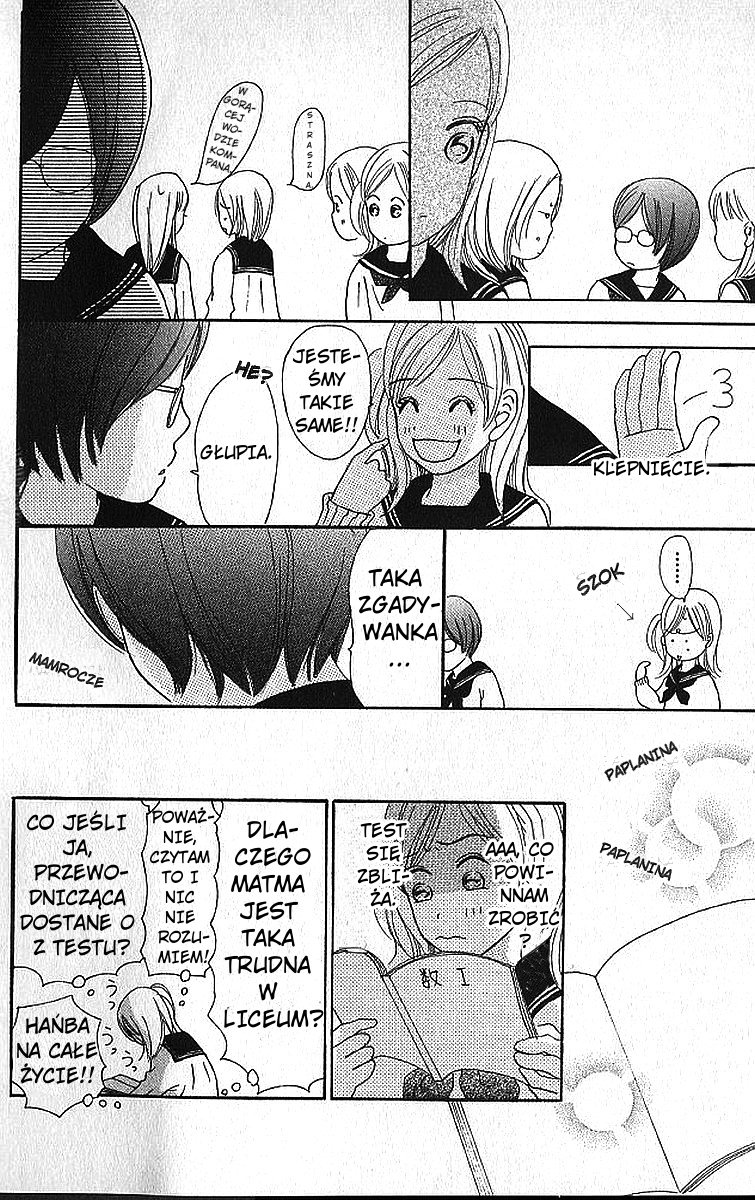 Bokura ga Ita Vol. 1 Ch. 1 第32页