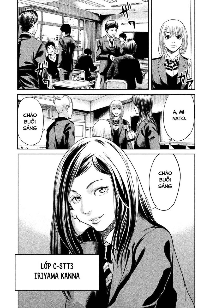 Sacrificial Vote Vol. 1 Ch. 1 第12页