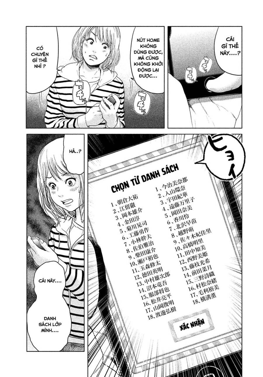 Sacrificial Vote Vol. 1 Ch. 1 第21页